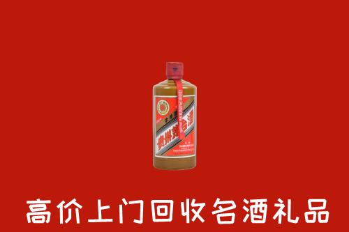 白朗县回收陈酿茅台酒